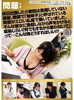 NHDTA-231 JAV Movie