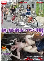 NHDTA-318 JAV Movie