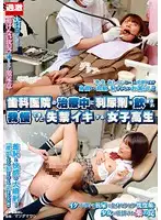 NHDTA-389 JAV Movie
