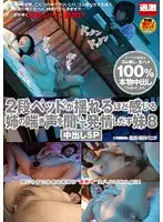 NHDTA-491 JAV Movie