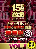 NHDTA-597-C-1 JAV Movie