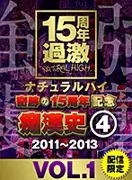 NHDTA-597-D-1 JAV Movie