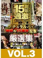 NHDTA-597-F-3 JAV Movie