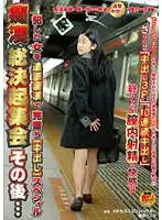 NHDTA-604 JAV Movie