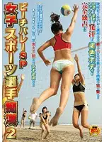 NHDTA-735 JAV Movie