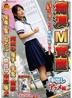 NHDTA-834 JAV Movie