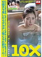 NHDTA-953 JAV Movie