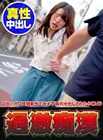 NHDTB-198-A JAV Movie