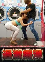 NHDTB-201-B - Embarrassing A Voluptuous Young Wife By Making Her Dress Seductively At The Laundromat. She Gets So Excited She Orgasms Over and Over Again. M****ting Her Beautiful Ass. A Woman With A Hot Ass Convulses As She Orgasms And Squirts
