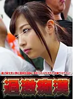 NHDTB-204-A JAV Movie