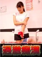 NHDTB-207-B JAV Movie