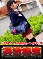 NHDTB-216-A JAV Movie