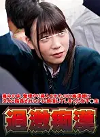 NHDTB-242-A JAV Movie