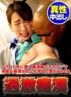 NHDTB-265-A JAV Movie