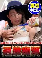 NHDTB-272-A JAV Movie