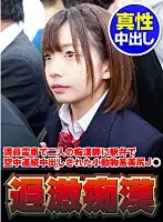 NHDTB-285-A JAV Movie