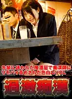 NHDTB-291-A JAV Movie