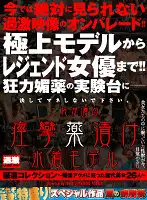 NHDTB-548B JAV Movie