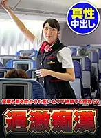 NHDTB-171-1 JAV Movie