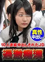 NHDTB-184-1 JAV Movie