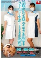 NHDTC-083 JAV Movie