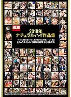 NHT-022 JAV Movie