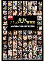 NHT-023 JAV Movie