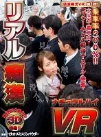 NHVR-001 JAV Movie