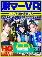 NHVR-036 JAV Movie