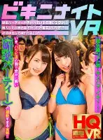 NHVR-046 JAV Movie