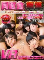 NHVR-065 - [VR] Perverted Class Reunion - VR