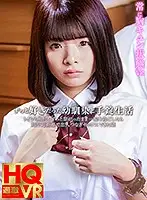 NHVR-088 JAV Movie