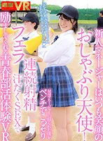 NHVR-199 JAV Movie