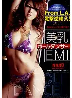 NJPDS-0101 JAV Movie