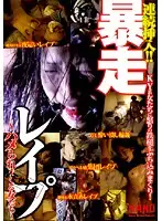 NJPDS-0102 JAV Movie