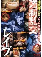 NJPDS-0109 JAV Movie