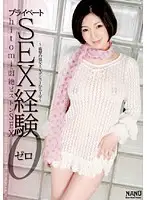 NJPDS-0125 JAV Movie