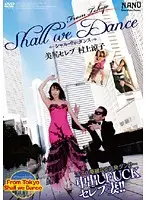 NJPDS-0141 JAV Movie