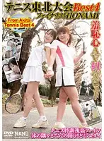 NJPDS-0142 JAV Movie