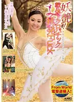 NJPDS-0155 JAV Movie