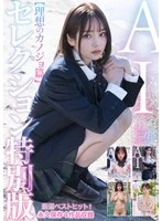 NSBB-029 JAV Movie