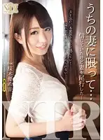 NTR-011 JAV Movie