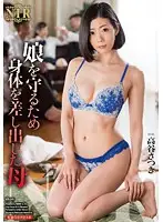 NTR-049 - A Mother Offers Her Body To Protect Her Daughter Satsuki Takatani
