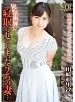 NTR-051 JAV Movie