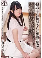 NTR-055 JAV Movie