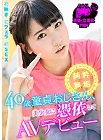 NTTR-031 JAV Movie