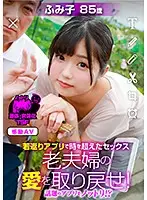 NTTR-032 JAV Movie