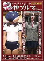 OKB-026 JAV Movie