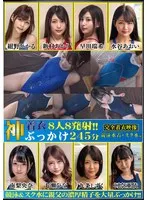 OKC-013 JAV Movie