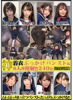 OKC-020 JAV Movie